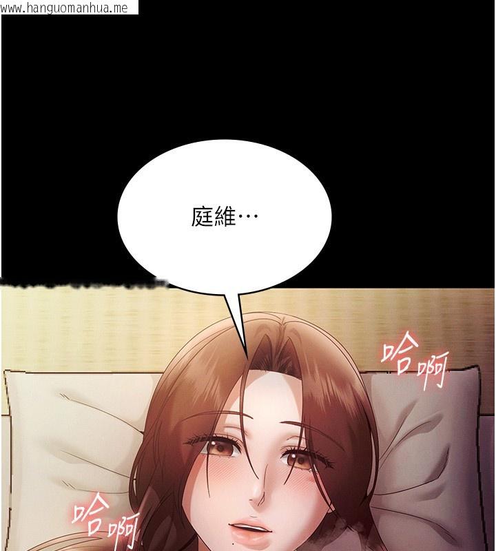 韩国漫画老板娘的诱惑韩漫_老板娘的诱惑-第78话-老公听不到的甜蜜呻吟在线免费阅读-韩国漫画-第131张图片