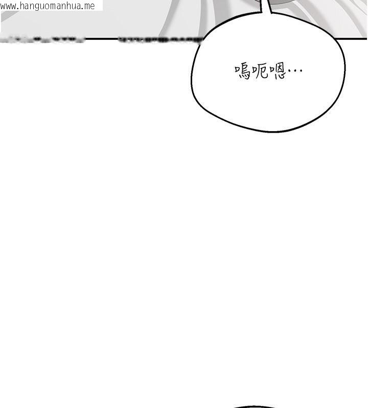 韩国漫画倒追游戏韩漫_倒追游戏-第24话-打电话性爱直播在线免费阅读-韩国漫画-第142张图片