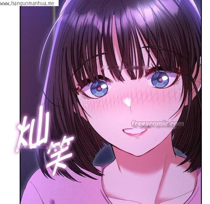 韩国漫画她们教会我的事/全员交往中韩漫_她们教会我的事/全员交往中-第6话在线免费阅读-韩国漫画-第140张图片