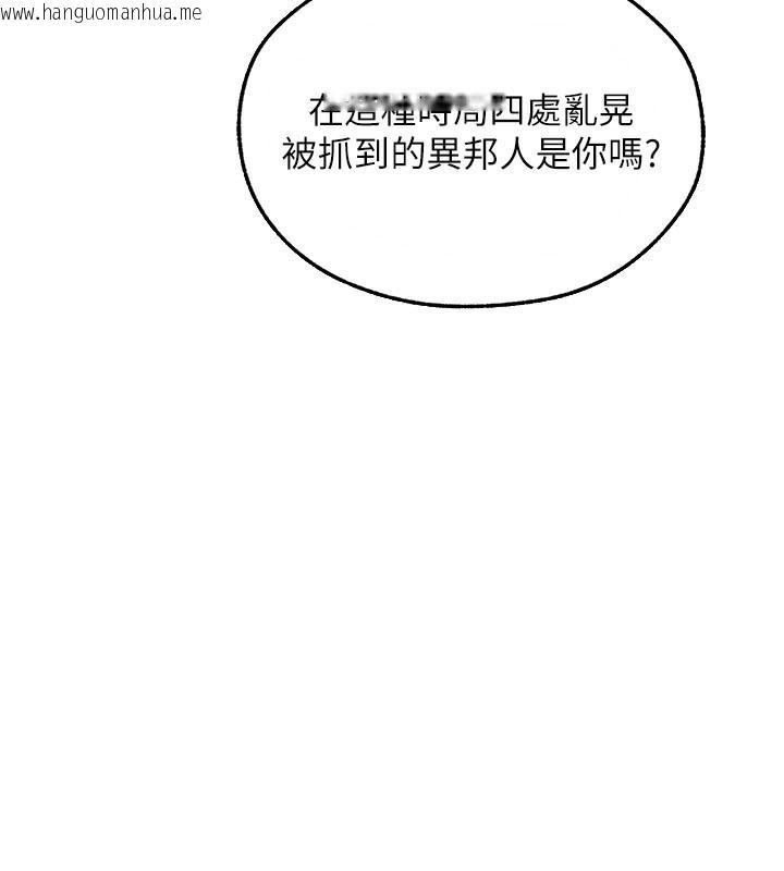 韩国漫画人妻猎人韩漫_人妻猎人-第104话-色诱欲求不满女狱警在线免费阅读-韩国漫画-第148张图片