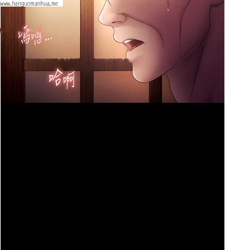 韩国漫画老板娘的诱惑韩漫_老板娘的诱惑-第78话-老公听不到的甜蜜呻吟在线免费阅读-韩国漫画-第2张图片