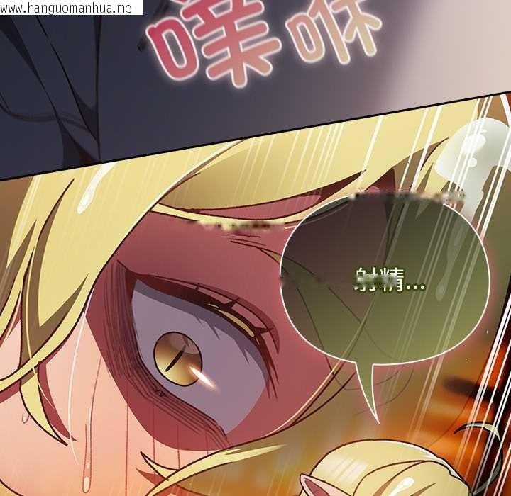 韩国漫画男人稀缺的异世界韩漫_男人稀缺的异世界-第9话在线免费阅读-韩国漫画-第188张图片