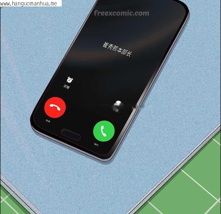 韩国漫画最强男人韩漫_最强男人-第47话在线免费阅读-韩国漫画-第98张图片