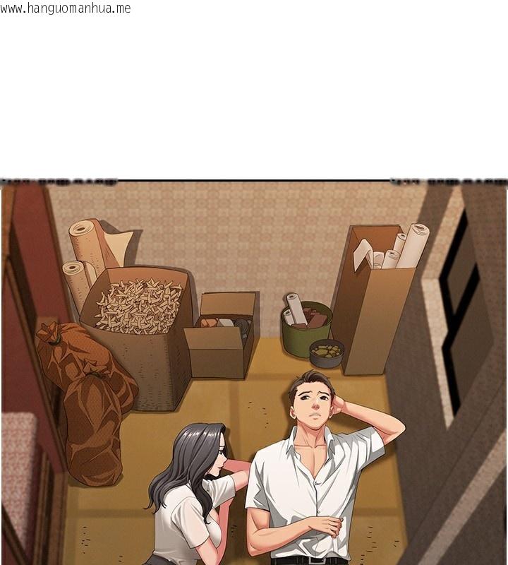 韩国漫画罪爱人妻韩漫_罪爱人妻-第2话-和小时候不一样的感觉在线免费阅读-韩国漫画-第103张图片