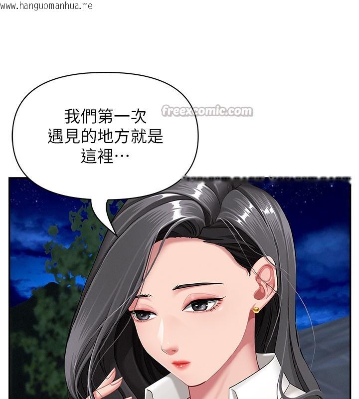 韩国漫画罪爱人妻韩漫_罪爱人妻-第2话-和小时候不一样的感觉在线免费阅读-韩国漫画-第42张图片