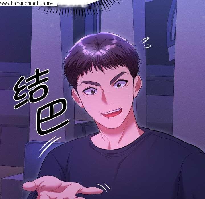 韩国漫画她们教会我的事/全员交往中韩漫_她们教会我的事/全员交往中-第6话在线免费阅读-韩国漫画-第101张图片