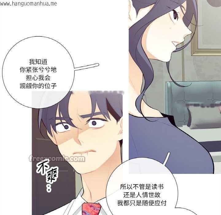 韩国漫画这都什么事儿啊？韩漫_这都什么事儿啊？-第18话在线免费阅读-韩国漫画-第15张图片