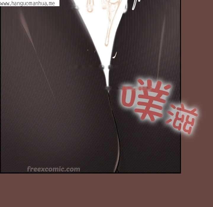 韩国漫画校花的双面生活韩漫_校花的双面生活-第13话在线免费阅读-韩国漫画-第112张图片