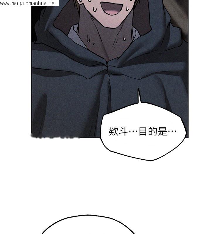 韩国漫画人妻猎人韩漫_人妻猎人-第104话-色诱欲求不满女狱警在线免费阅读-韩国漫画-第132张图片