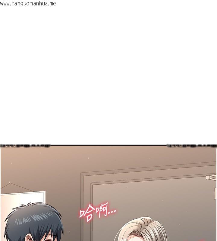 韩国漫画倒追游戏韩漫_倒追游戏-第24话-打电话性爱直播在线免费阅读-韩国漫画-第26张图片