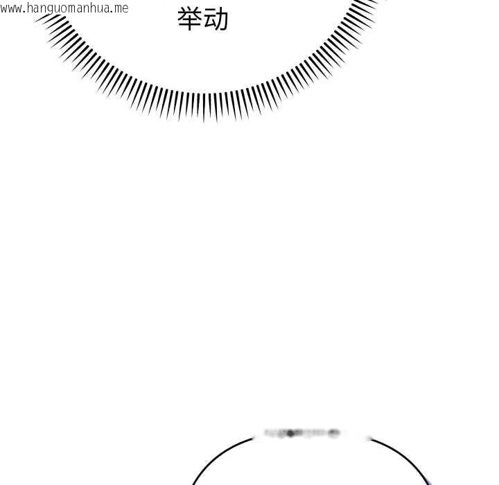 韩国漫画她们教会我的事/全员交往中韩漫_她们教会我的事/全员交往中-第6话在线免费阅读-韩国漫画-第16张图片
