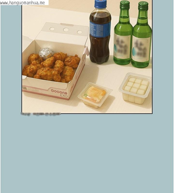 韩国漫画不要恋爱要打砲韩漫_不要恋爱要打砲-第17话-重演往事的邀约在线免费阅读-韩国漫画-第2张图片