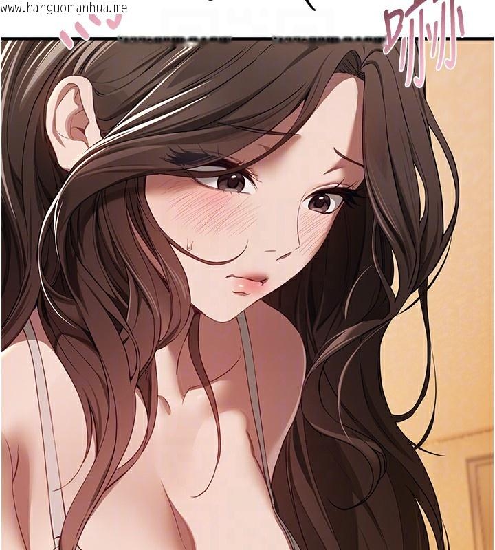 韩国漫画Beautiful-Days韩漫_Beautiful-Days-第57话-在嫩妹女大生家里…在线免费阅读-韩国漫画-第33张图片