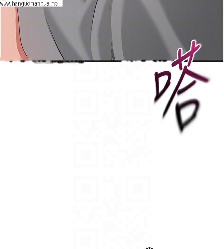 韩国漫画倒追游戏韩漫_倒追游戏-第24话-打电话性爱直播在线免费阅读-韩国漫画-第145张图片