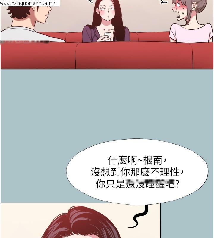 韩国漫画不要恋爱要打砲韩漫_不要恋爱要打砲-第17话-重演往事的邀约在线免费阅读-韩国漫画-第40张图片