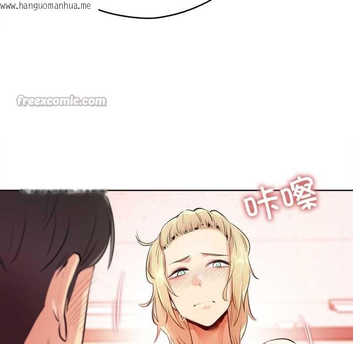 韩国漫画爸爸也疯狂韩漫_爸爸也疯狂-第33话在线免费阅读-韩国漫画-第45张图片