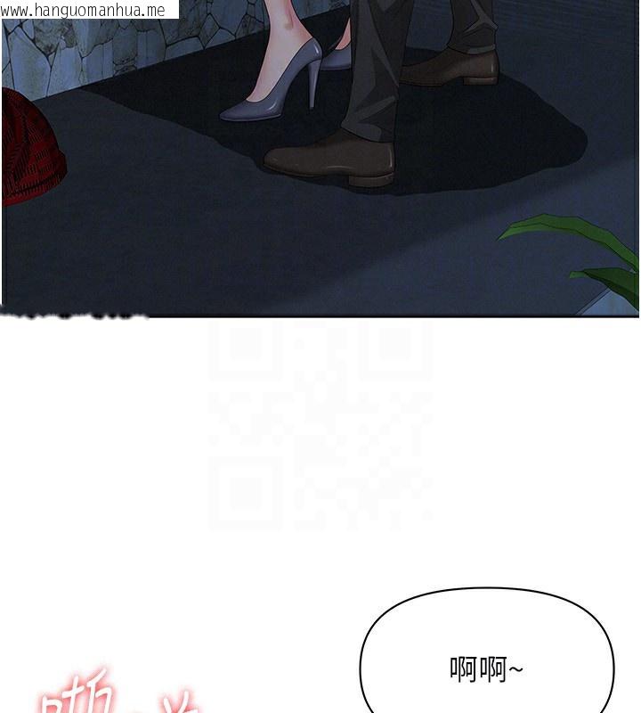 韩国漫画罪爱人妻韩漫_罪爱人妻-第3话-让婶婶帮我解决在线免费阅读-韩国漫画-第119张图片