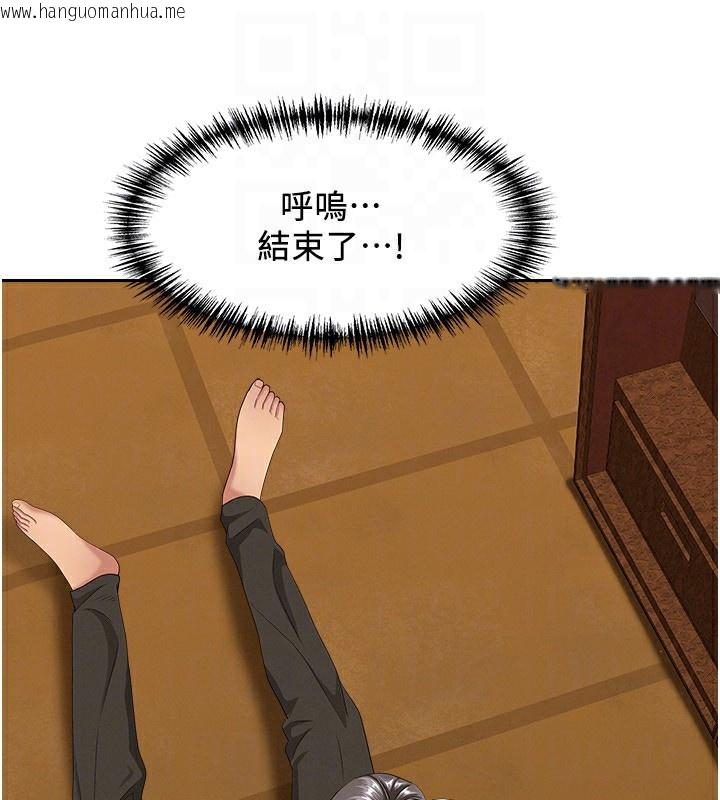 韩国漫画罪爱人妻韩漫_罪爱人妻-第4话-我只能全部吞下去在线免费阅读-韩国漫画-第130张图片