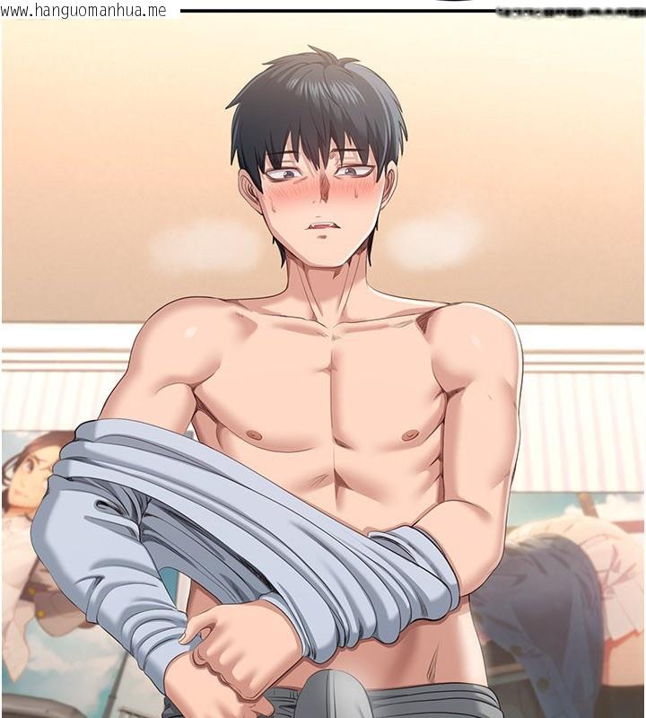 韩国漫画倒追游戏韩漫_倒追游戏-第24话-打电话性爱直播在线免费阅读-韩国漫画-第72张图片