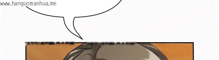 韩国漫画罪爱人妻韩漫_罪爱人妻-第2话-和小时候不一样的感觉在线免费阅读-韩国漫画-第23张图片