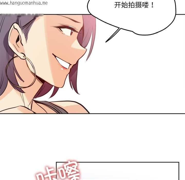 韩国漫画爸爸也疯狂韩漫_爸爸也疯狂-第33话在线免费阅读-韩国漫画-第39张图片