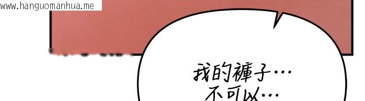 韩国漫画Beautiful-Days韩漫_Beautiful-Days-第57话-在嫩妹女大生家里…在线免费阅读-韩国漫画-第58张图片