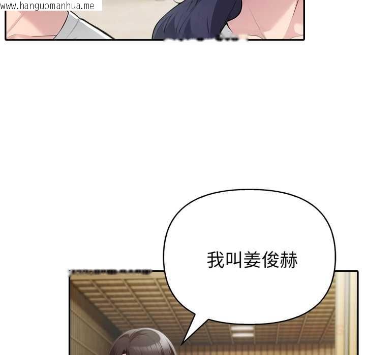 韩国漫画夫妇游戏韩漫_夫妇游戏-第51话在线免费阅读-韩国漫画-第27张图片