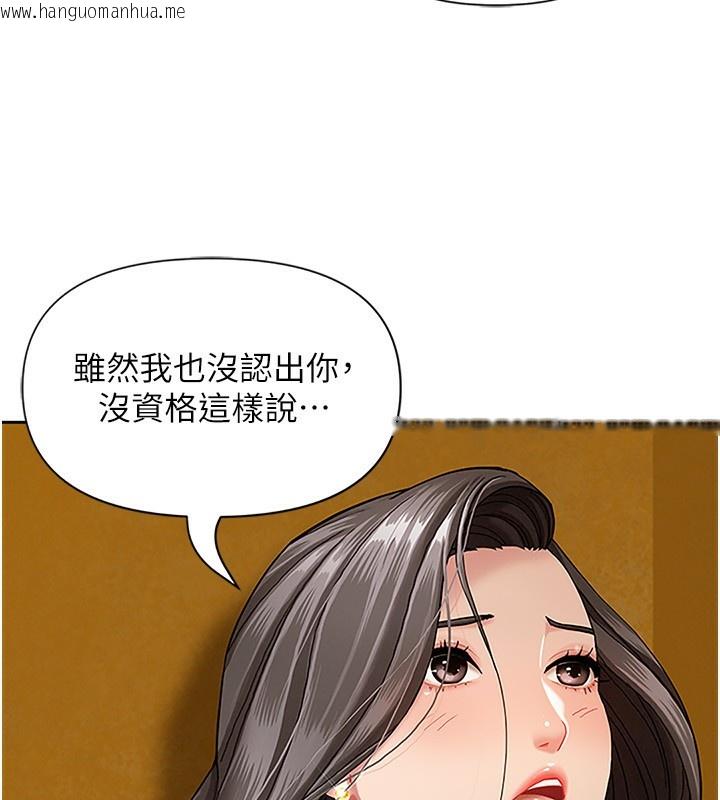 韩国漫画罪爱人妻韩漫_罪爱人妻-第3话-让婶婶帮我解决在线免费阅读-韩国漫画-第37张图片
