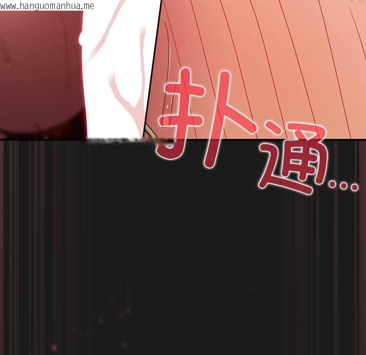 韩国漫画男人稀缺的异世界韩漫_男人稀缺的异世界-第9话在线免费阅读-韩国漫画-第113张图片