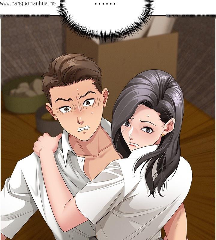 韩国漫画罪爱人妻韩漫_罪爱人妻-第6话-在侄子射之前就高潮了在线免费阅读-韩国漫画-第13张图片