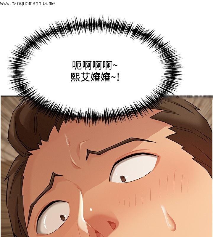 韩国漫画罪爱人妻韩漫_罪爱人妻-第4话-我只能全部吞下去在线免费阅读-韩国漫画-第3张图片