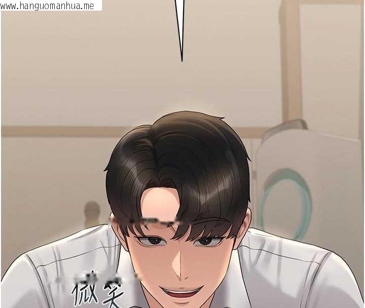 韩国漫画猎艳管理员韩漫_猎艳管理员-第15话-在家被迫接受性教育在线免费阅读-韩国漫画-第127张图片