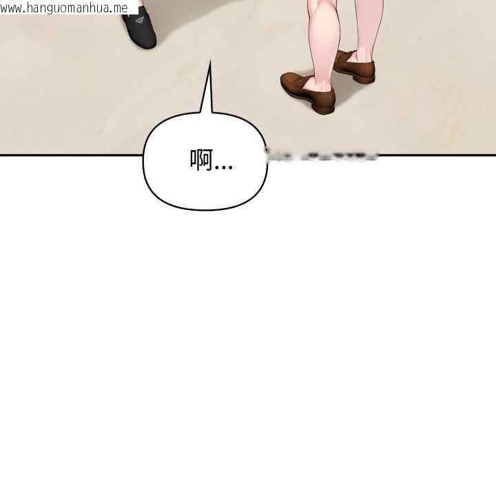 韩国漫画夫妇游戏韩漫_夫妇游戏-第51话在线免费阅读-韩国漫画-第137张图片