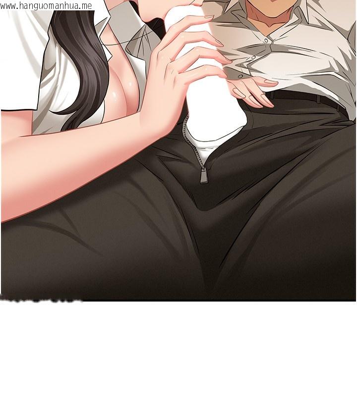 韩国漫画罪爱人妻韩漫_罪爱人妻-第4话-我只能全部吞下去在线免费阅读-韩国漫画-第119张图片