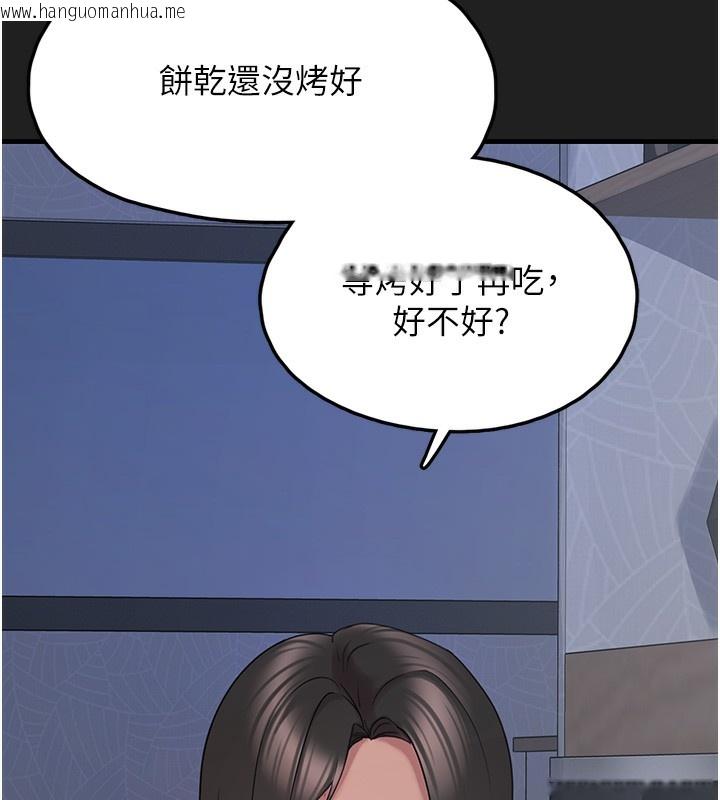 韩国漫画垃圾堆捡到宠物系萌妹韩漫_垃圾堆捡到宠物系萌妹-第22话-新爸爸带来的幸福在线免费阅读-韩国漫画-第173张图片