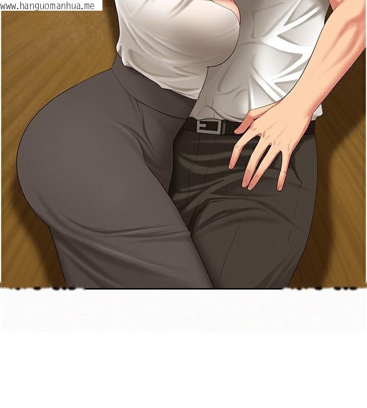 韩国漫画罪爱人妻韩漫_罪爱人妻-第2话-和小时候不一样的感觉在线免费阅读-韩国漫画-第153张图片