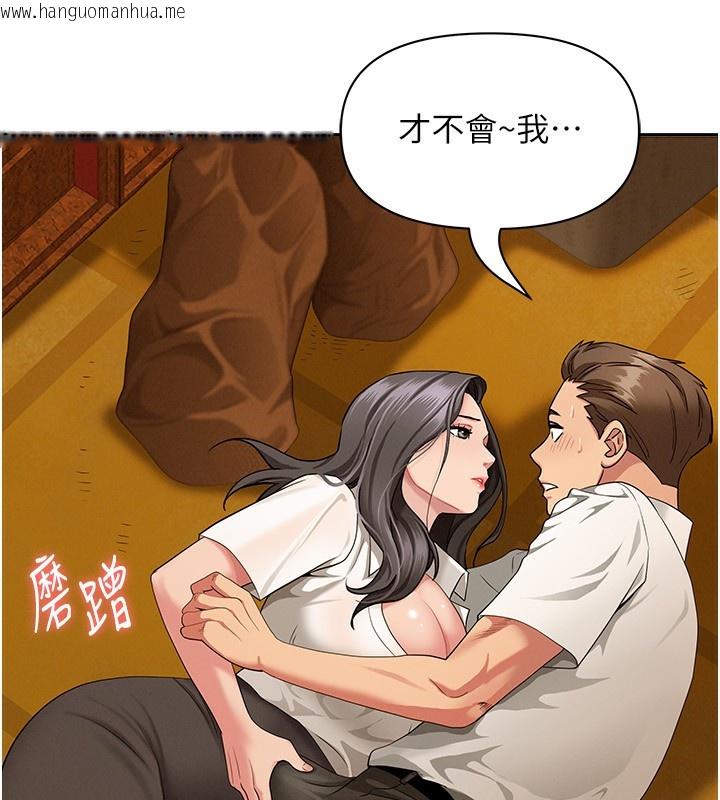 韩国漫画罪爱人妻韩漫_罪爱人妻-第3话-让婶婶帮我解决在线免费阅读-韩国漫画-第184张图片