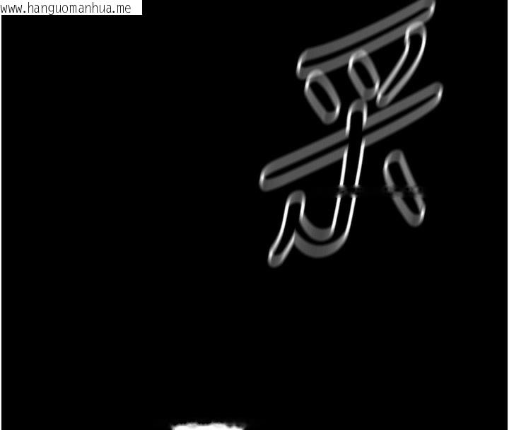 韩国漫画人妻猎人韩漫_人妻猎人-第104话-色诱欲求不满女狱警在线免费阅读-韩国漫画-第43张图片