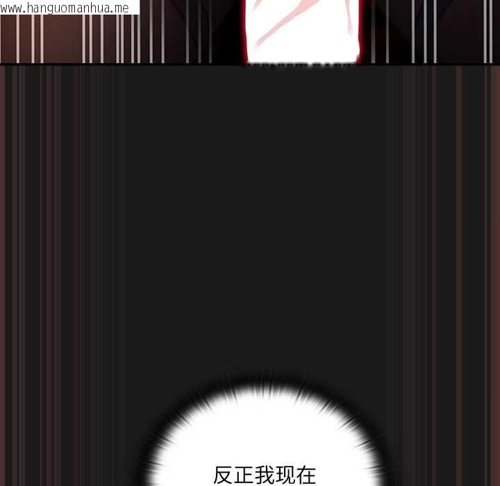韩国漫画男人稀缺的异世界韩漫_男人稀缺的异世界-第9话在线免费阅读-韩国漫画-第152张图片