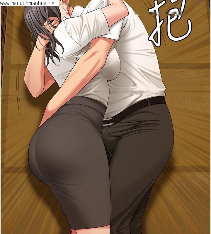 韩国漫画罪爱人妻韩漫_罪爱人妻-第3话-让婶婶帮我解决在线免费阅读-韩国漫画-第3张图片