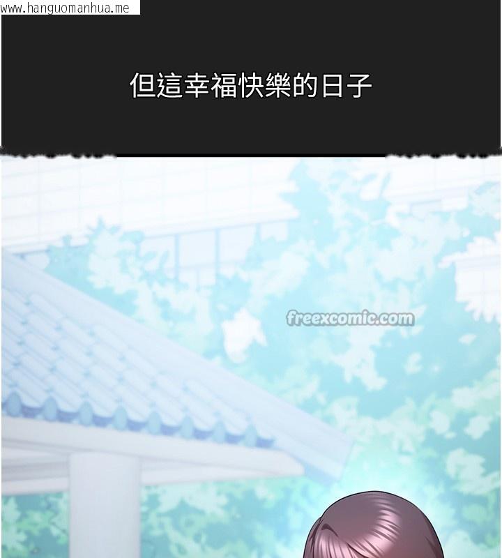 韩国漫画垃圾堆捡到宠物系萌妹韩漫_垃圾堆捡到宠物系萌妹-第22话-新爸爸带来的幸福在线免费阅读-韩国漫画-第56张图片