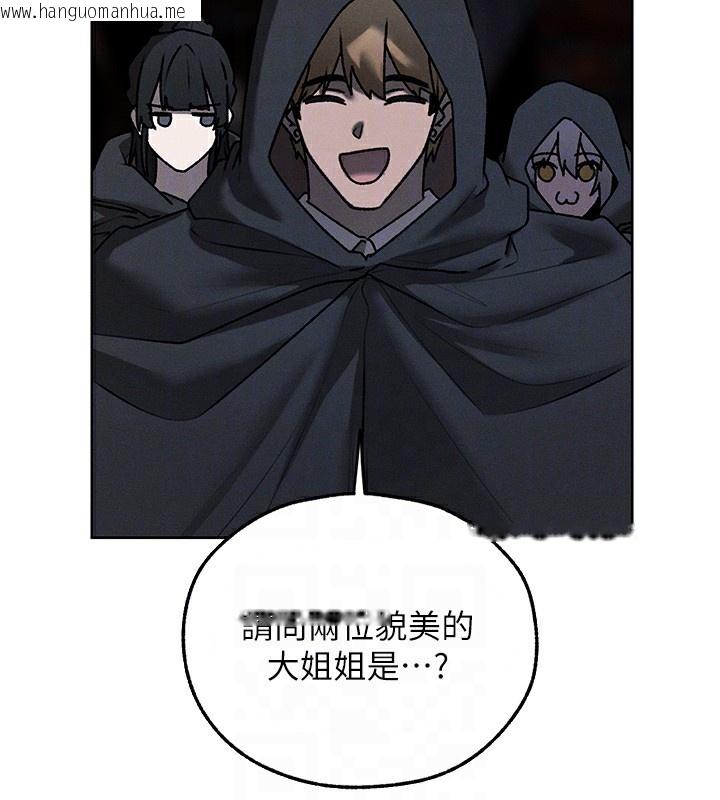 韩国漫画人妻猎人韩漫_人妻猎人-第104话-色诱欲求不满女狱警在线免费阅读-韩国漫画-第111张图片