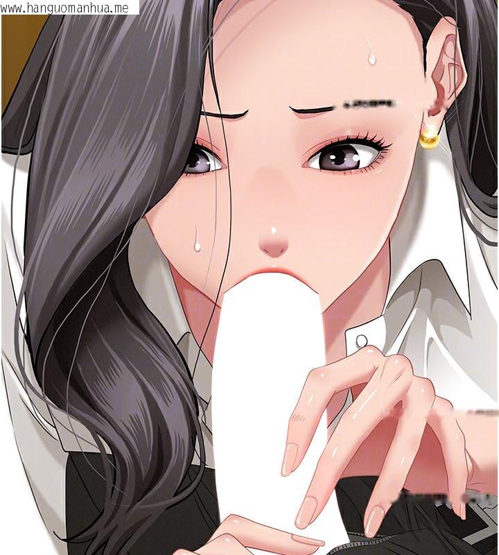 韩国漫画罪爱人妻韩漫_罪爱人妻-第5话-被亲戚们发现会很麻烦在线免费阅读-韩国漫画-第43张图片