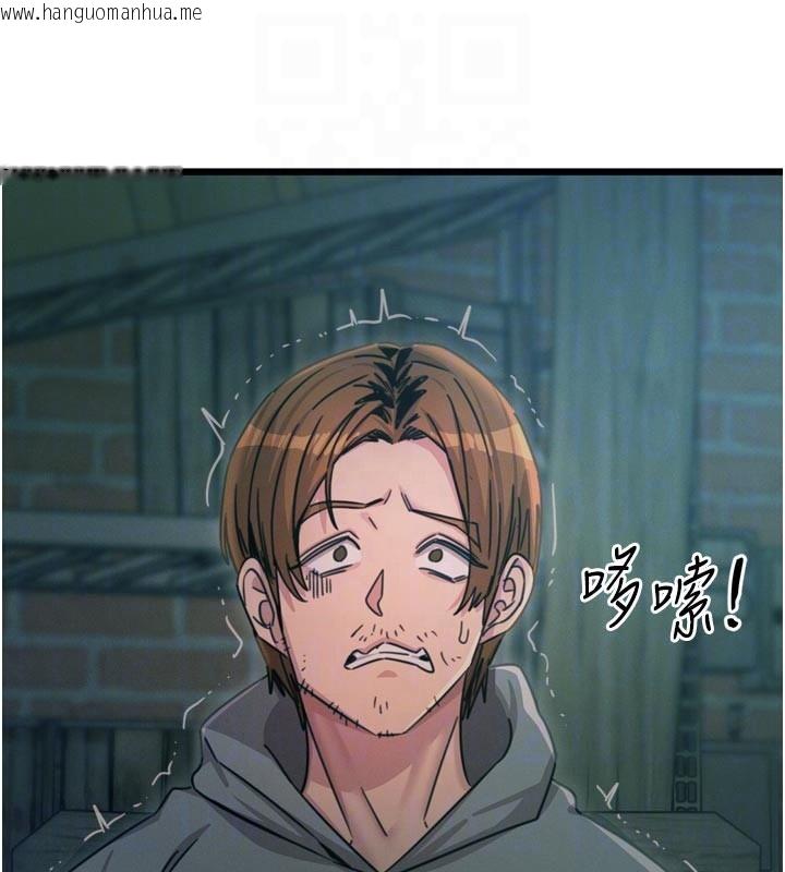 韩国漫画恶次人生韩漫_恶次人生-第49话-虐待狂的报复在线免费阅读-韩国漫画-第116张图片