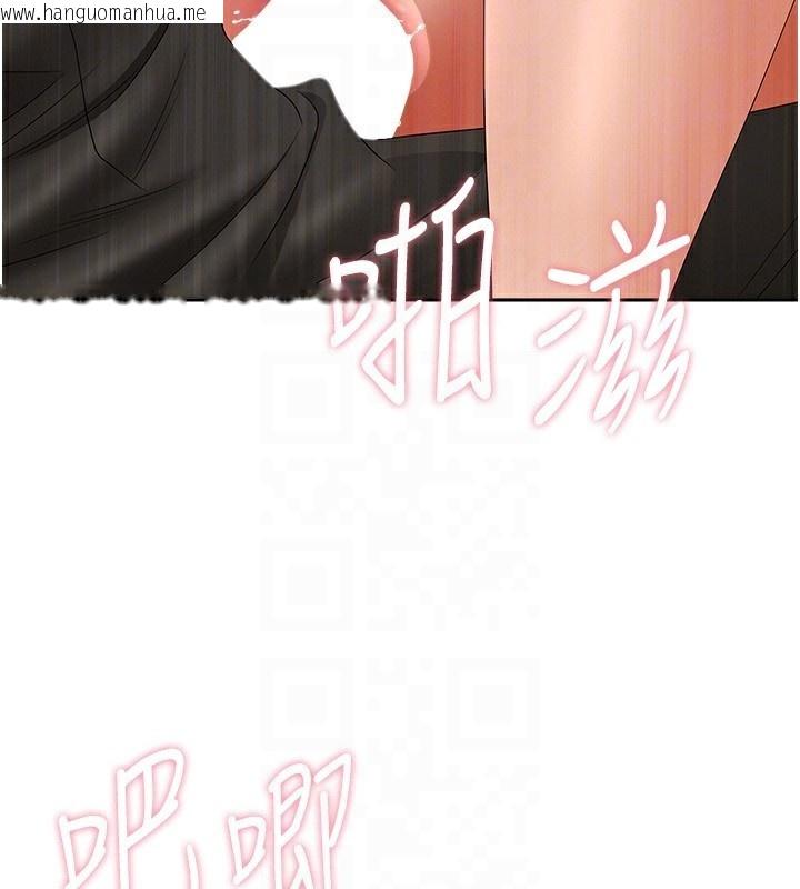 韩国漫画罪爱人妻韩漫_罪爱人妻-第6话-在侄子射之前就高潮了在线免费阅读-韩国漫画-第93张图片