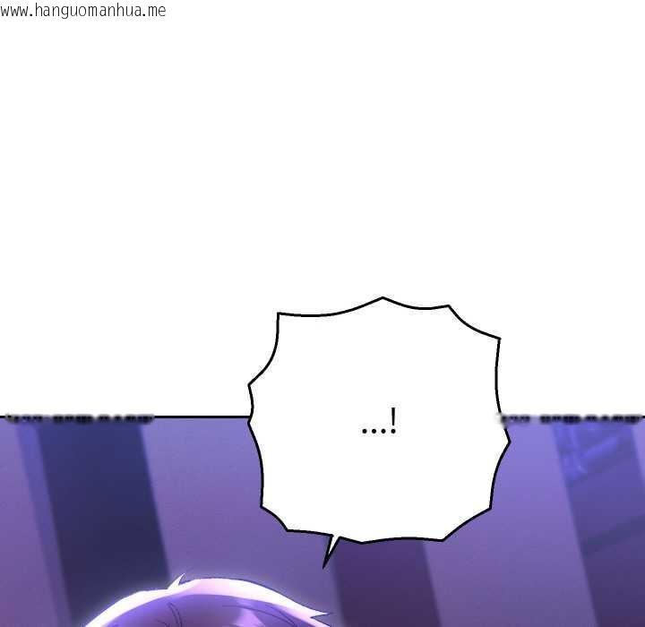 韩国漫画她们教会我的事/全员交往中韩漫_她们教会我的事/全员交往中-第6话在线免费阅读-韩国漫画-第119张图片