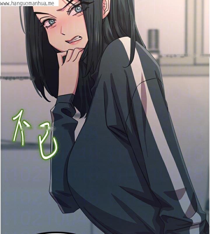 韩国漫画恶次人生韩漫_恶次人生-第49话-虐待狂的报复在线免费阅读-韩国漫画-第83张图片