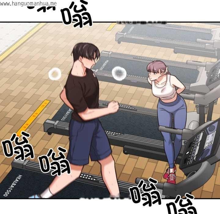 韩国漫画我的傻瓜男友韩漫_我的傻瓜男友-第35话在线免费阅读-韩国漫画-第109张图片