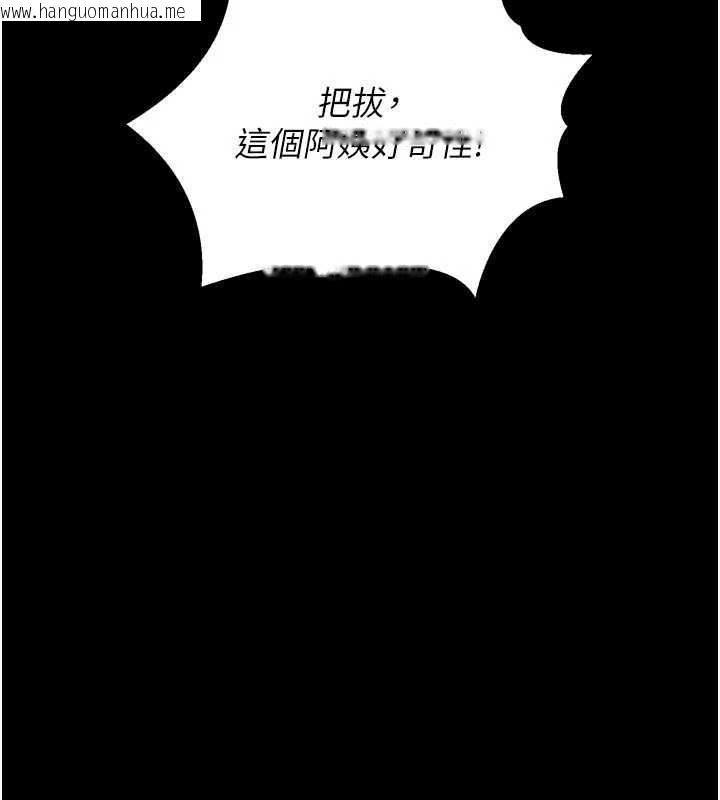 韩国漫画猎艳管理员韩漫_猎艳管理员-第15话-在家被迫接受性教育在线免费阅读-韩国漫画-第13张图片