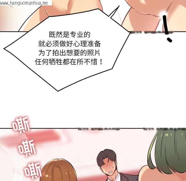 韩国漫画爸爸也疯狂韩漫_爸爸也疯狂-第33话在线免费阅读-韩国漫画-第18张图片